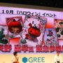 【東京ゲームショウ2013】コンソール並みのクオリティをスマホ向でも ― 開発スタッフが『サーガ・オブ・ファンタズマ』の魅力を語る