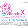3DSの女性向けADV『VitaminX Evolution PLus』『VitaminZ Revolution』PV公開、学園への入学を考える受験生目線でゲームを紹介