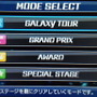 メインとなるゲームモードは、「GALAXY TOUR」モードと「GRAND PRIX」モードの2つ