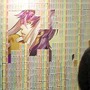 『神々の悪戯』2014年春アニメ化決定、池袋駅におみくじ広告登場ほか最新情報が公開