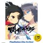 閃乱カグラ SHINOVI VERSUS -少女達の証明- PlayStation Vita the Best