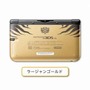 【Nintendo Direct】金獅子ラージャンをモチーフとした、ゴージャスな金とシックな黒をあしらった特別な3DS LLが登場