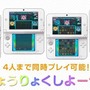 【Nintendo Direct】3つならべよーゼ！ ポケモンで楽しむアクションパズル『ポケモンバトルトローゼ』が3DSに登場