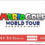 『マリオゴルフ ワールドツアー』は5月1日発売