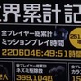 『MGSV: GZ』最長ヘッドショット451m、総発砲数は5億発 ─ 「コジマ・ステーション」第2回動画を公開