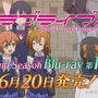 「ラブライブ！」TVアニメ2期 Blu-ray