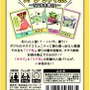 「オタク人狼カード～リア充を探せ！～」発売　小島アジコ「オタク人狼特製カード」商品化