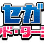 「セガ・サウンド・ターミナル」ロゴ