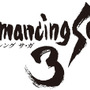 『ロマンシング サ・ガ3』ロゴ