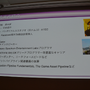 【CEDEC 2014】ゲーム開発を最適化するアセットパイプライン、基礎知識と構築のポイントを解説