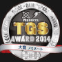 【TGS 2014】インサイドとGame*Sparkの「TGS Awards 2014」ノミネートリスト発表！