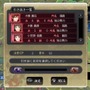 PS3/PS4版『戦極姫5』の発売日が2015年3月に決定、「黒田官兵衛」ルートなど完全新規シナリオ収録