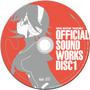「Officail Sound Works」DISC1