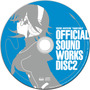 「Officail Sound Works」DISC2