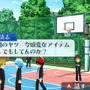 『黒子のバスケ 未来へのキズナ』学校の垣根を越えるオリジナルチームを作成可能！ PVで最新情報をチェックせよ