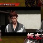 PS3『憂世ノ志士』主人公・坂本龍馬