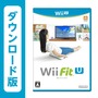 ダウンロード版『Wii Fit U』、ニンテンドーeショップやAmazonで50％以上オフで販売