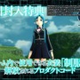 『SAO ―ロスト・ソング―』約5分の新PV公開！「藍井エイル」と「春奈るな」の主題歌も聴ける
