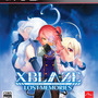 PS3版『XBLAZE LOST：MEMORIES』パッケージ
