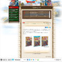 『ドラゴンクエストX いにしえの竜の伝承 オンライン』パッケージ画像を公式サイトで公開