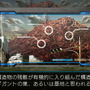 PS Vita『レイギガント』詳細到着！バンナムとエクスペリエンスによる新作ダンジョンRPG