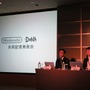 「任天堂のプラットフォームを再定義していく」任天堂、ディー・エヌ・エーの提携記者会見