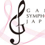 「Game Symphony Japan」ロゴ