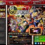 3DS『ドラゴンボールZ 超究極武闘伝』6月11日発売、初回特典は『超武闘伝2』DLコード