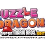 『PUZZLE & DRAGONS SUPER MARIO BROS. EDITION』ロゴ