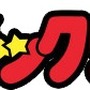 4月1日は「ビックリマンの日」！ 日本記念日協会が認定…ファンを「ビックリ」させる企画を用意