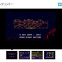 『ラングリッサー（MD版）』『魔導師ラルバ（MSX2版）』PCで復刻、今なら500円で両方プレイできる