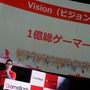 「人と繋がると、楽しい」ヤフーが本気で日本のゲーム業界に革命を起こすーGameBank事業説明会レポート
