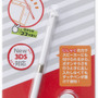 CYBER・ピタッとタッチペン（New 3DS用）ホワイト パッケージ