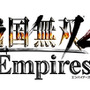 『戦国無双4 Empires』タイトルロゴ