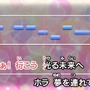 『アイカツ！My No.1 Stage!』新機能「アイカラ♪」紹介PVが公開、神田沙也加が限定ヘッドセットをつけて挑戦