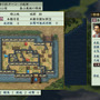 籠城戦基本画面
