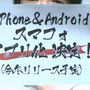 【TGS2015】iOS/Android『刀剣乱舞 POCKET』今冬配信！新刀剣男子「物吉貞宗(CV:小野賢章)」も発表