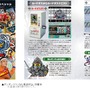 KCDX・復活ボンボンシリーズスペシャル「決定版 ナイトガンダム カードダスクエスト PART2」（画像はPART1のもの）