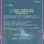 『恋姫†演武』更なる延期が発表…新たな発売日は2016年1月28日