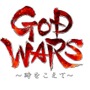 おとぎ話SRPG『GOD WARS』バトル画面・世界観が公開！カグヤやモモタロウ、火の鳥などのキャラビジュアルも
