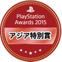 「PlayStation Awards 2015」受賞タイトル発表 ─ 『MGS V: TPP』『マインクラフト』『ドラクエヒーローズ』など