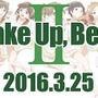 Wake Up, Girls！ベストアルバム第2弾発売も発表　2年連続で幕張を席巻　