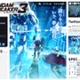 『ガンダムブレイカー3』3月3日に発売決定！ 追加プレイアブルは20機以上