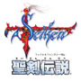 リメイク版『聖剣伝説 FF外伝』バトルシステムとサントラ情報が公開、ゲーム未実装の楽曲も収録