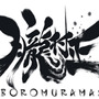PS Vita『朧村正』本編＆DLCが半額に！フリープレイ配信に伴い4月5日まで実施