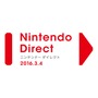 「Nintendo Direct」3月4日午前7時放送、今年夏のWii U/3DSソフト情報を発信