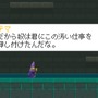 Wii U用8bit風2Dアクション『エリエット クエスト』3月23日配信決定、エリエットの呪いを巡る物語が今動き出す