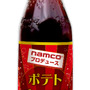 ナムコが「ポテトチップス味のコーラ」を開発、ポテチをコーラで流し込んだ時の口中を完全再現