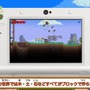 3DS『テラリア』入門映像をお届け…「でんぱ組.inc」の古川未鈴が解説