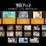 「AbemaTV」にアニメ専門チャンネル開設！24時間無料で放送…「おそ松くん」「シュタゲ」「ラブライブ！」「Fate」など